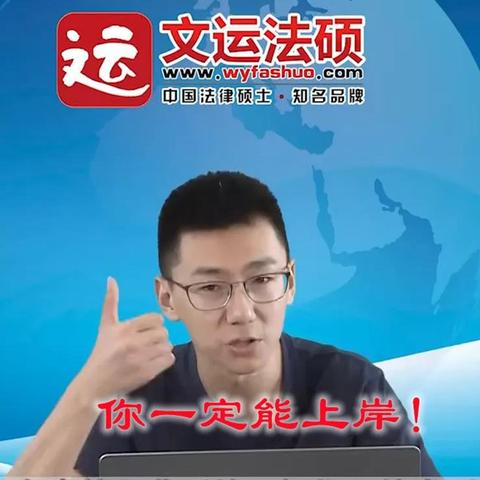 戴寰宇2025民法精讲PDF