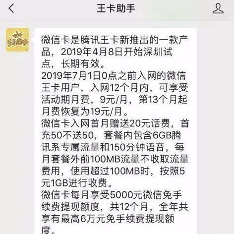 最新注册送话费——畅享通信新体验