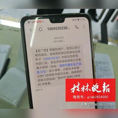 最新桂林药店转让，市场变迁中的商业机遇与挑战