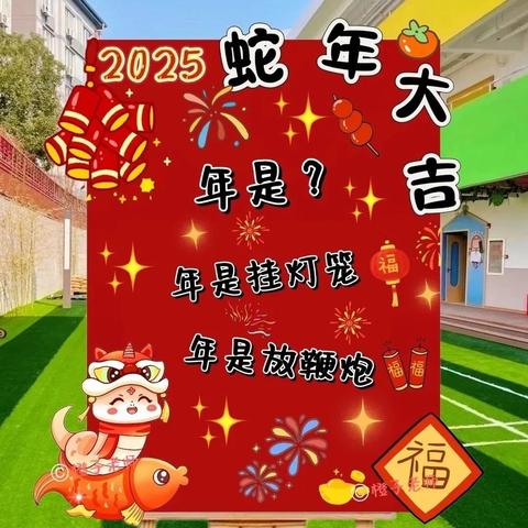 揭秘2025年几月份的蛇年运势，哪个月份的蛇最有福气？