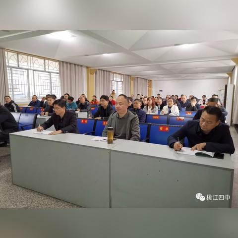 澧县一中2025年高三表彰大会，荣耀时刻，共筑辉煌