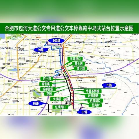 最新合肥公交线路详解