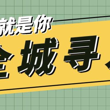 西樵餐饮最新招聘启事