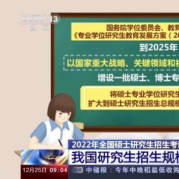 西安经开区2025学位预警公告解读与展望