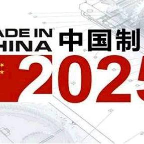 电气国补政策，2025年是否仍将持续？