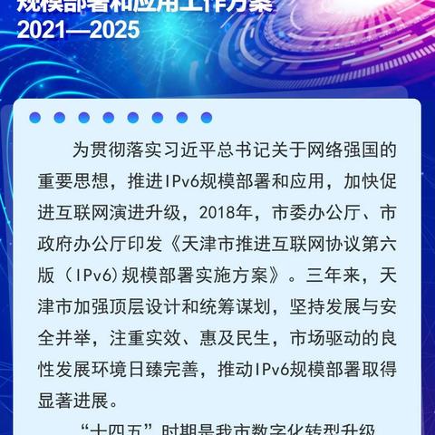 天津2025定向选调报名人数揭秘，竞争激烈背后的机遇与挑战