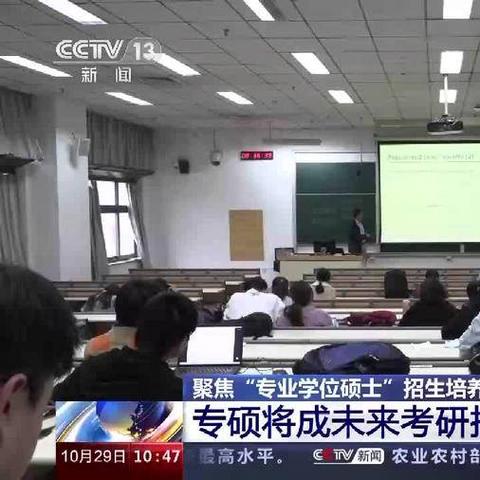 预报名时间揭秘，2025年考研何时开始？