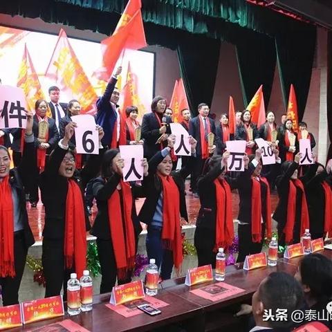 银行开门红，霸气口号引领2025新征程