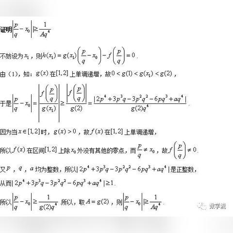 高考调研数学2025，天津的挑战与机遇