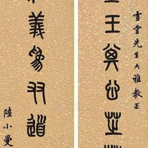 展望未来，2025年春节八字对联的魅力与寓意