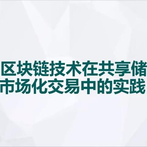 2025年青海省国网报考事项全面解析