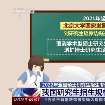 博士2025年毕业就业招聘，未来人才市场的机遇与挑战