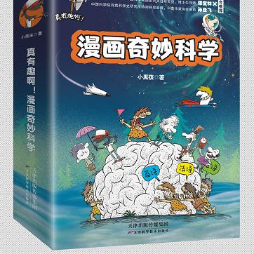 铜仁寒假放假时间2025年最新安排