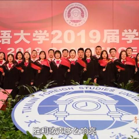 天津2025定向选调生高校名单，培养未来领导者的新篇章