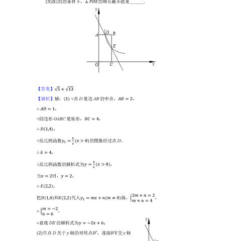 绥化2025中考改革最新方案