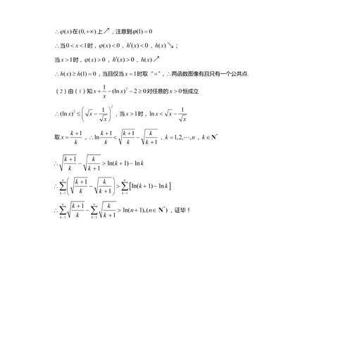 2025年如皋高三第三次调研——探索未来教育之路